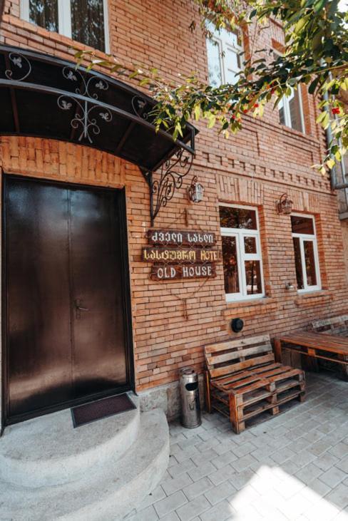 Old House Apartment Akhaltsikhe  Luaran gambar